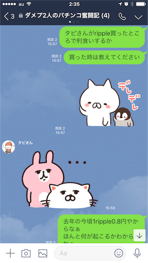 f:id:tumamimi:20180105024314p:image
