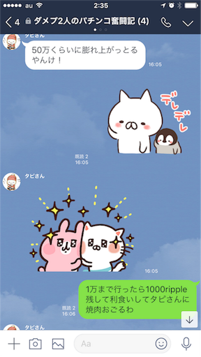 f:id:tumamimi:20180105024438p:image