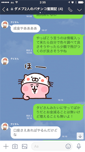 f:id:tumamimi:20180105024447p:image