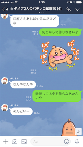 f:id:tumamimi:20180105024458p:image