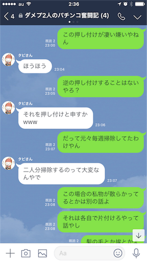 f:id:tumamimi:20180105024556p:image