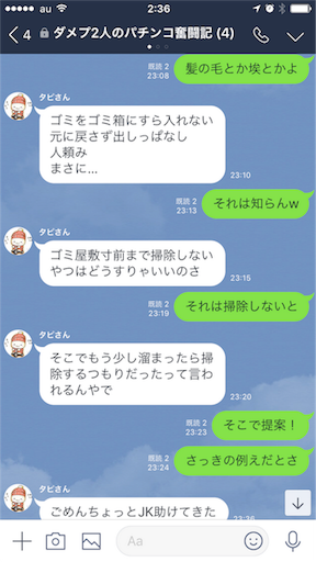 f:id:tumamimi:20180105024605p:image