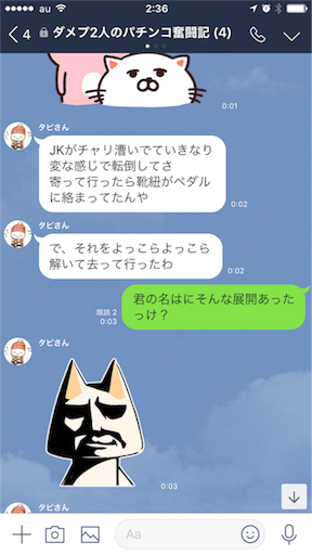 f:id:tumamimi:20180105024625p:image
