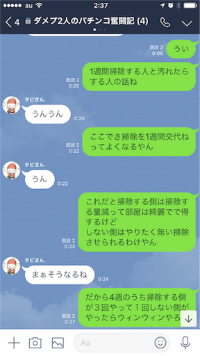 f:id:tumamimi:20180105025232p:image