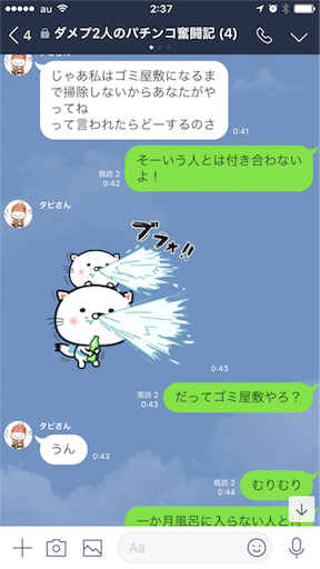 f:id:tumamimi:20180105025306p:image