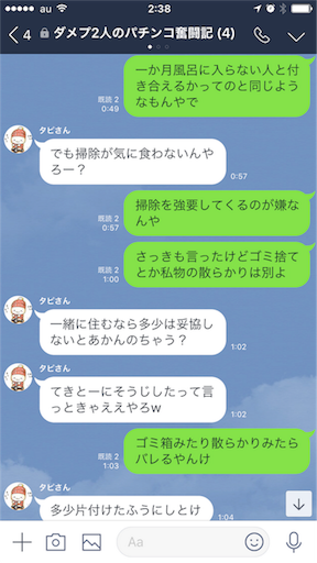 f:id:tumamimi:20180105025645p:image