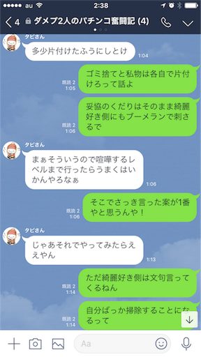f:id:tumamimi:20180105025655p:image