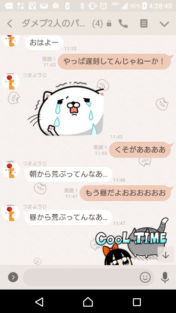 f:id:tumamimi:20180110043212j:plain