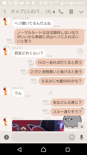 f:id:tumamimi:20180110043225j:plain