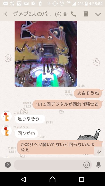 f:id:tumamimi:20180110043228j:plain