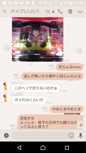 f:id:tumamimi:20180110043232j:plain