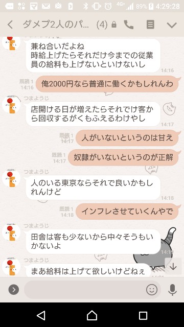 f:id:tumamimi:20180110043240j:plain