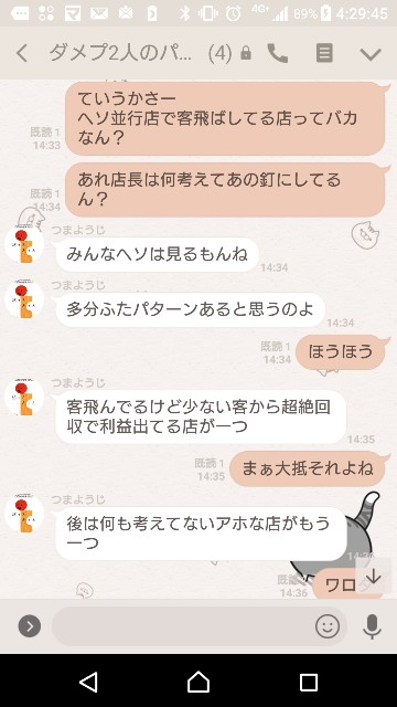 f:id:tumamimi:20180110043247j:plain