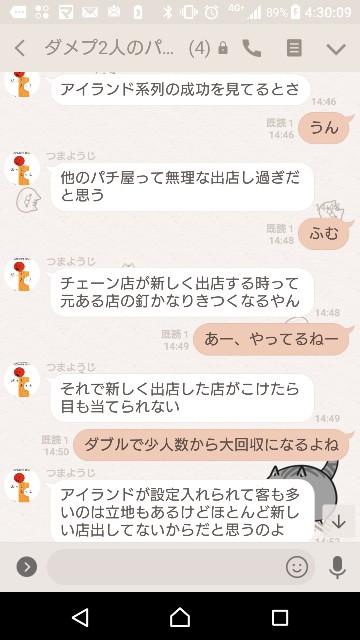 f:id:tumamimi:20180110043250j:plain