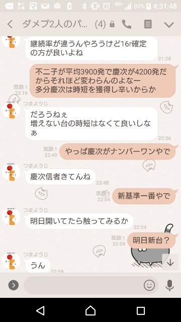 f:id:tumamimi:20180110043308j:plain