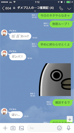 f:id:tumamimi:20180115011410p:image