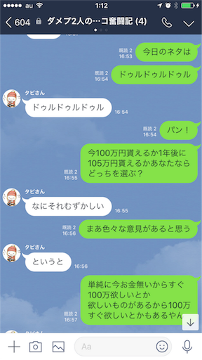 f:id:tumamimi:20180115011414p:image