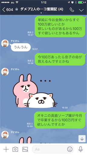 f:id:tumamimi:20180115011425p:image