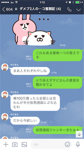 f:id:tumamimi:20180115011511p:image