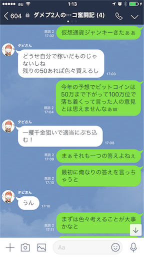 f:id:tumamimi:20180115011522p:image