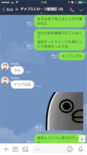 f:id:tumamimi:20180115011525p:image