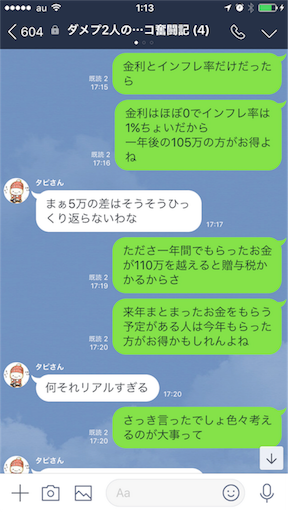 f:id:tumamimi:20180115011533p:image