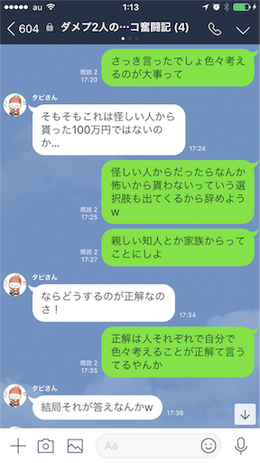 f:id:tumamimi:20180115011536p:image