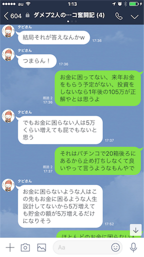 f:id:tumamimi:20180115011543p:image