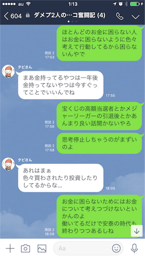f:id:tumamimi:20180115011544p:image