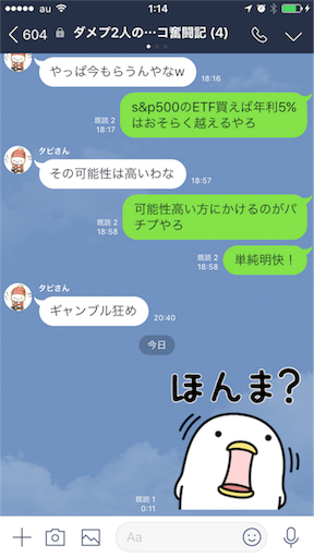 f:id:tumamimi:20180115011606p:image