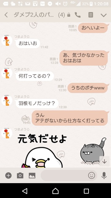 f:id:tumamimi:20180116012214j:plain f:id:tumamimi:20180116012214j:plain