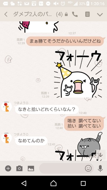 f:id:tumamimi:20180116012219j:plain f:id:tumamimi:20180116012219j:plain