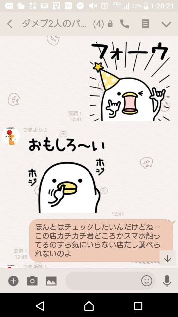 f:id:tumamimi:20180116012224j:plain f:id:tumamimi:20180116012224j:plain