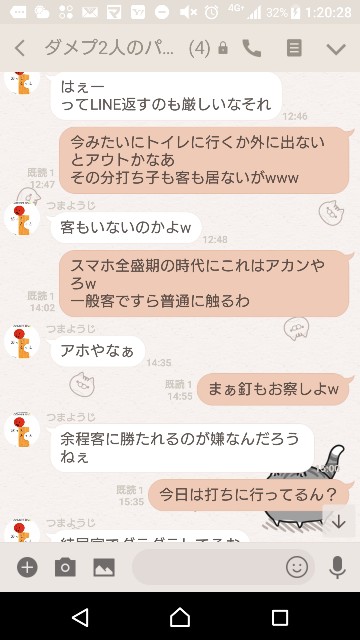 f:id:tumamimi:20180116012228j:plain f:id:tumamimi:20180116012228j:plain