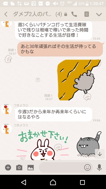 f:id:tumamimi:20180116012301j:plain f:id:tumamimi:20180116012301j:plain