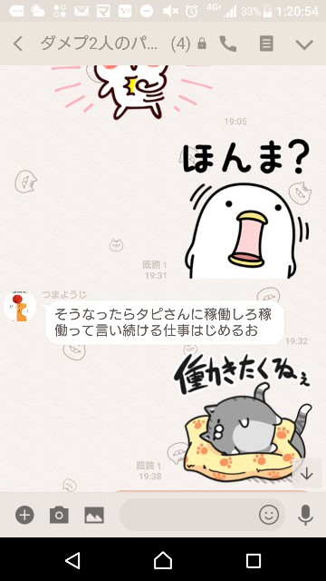 f:id:tumamimi:20180116012306j:plain f:id:tumamimi:20180116012306j:plain