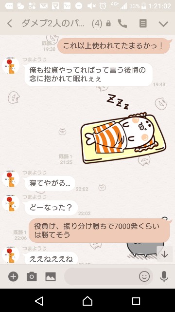 f:id:tumamimi:20180116012309j:plain f:id:tumamimi:20180116012309j:plain