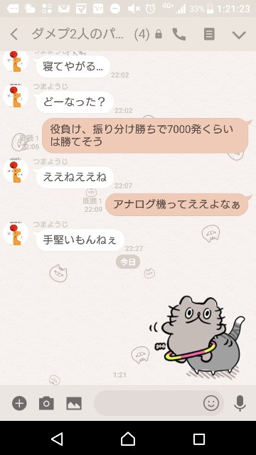 f:id:tumamimi:20180116012311j:plain f:id:tumamimi:20180116012311j:plain