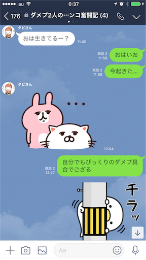 f:id:tumamimi:20180117003758p:image