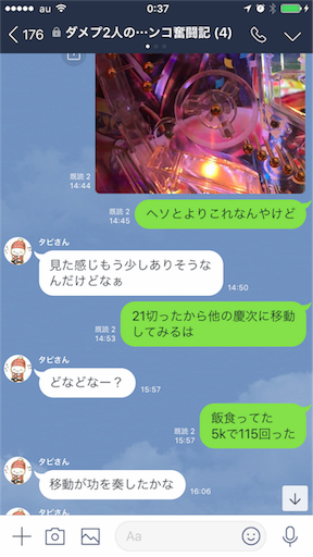 f:id:tumamimi:20180117003815p:image