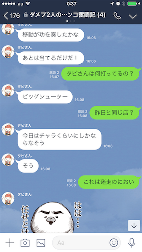 f:id:tumamimi:20180117003844p:image