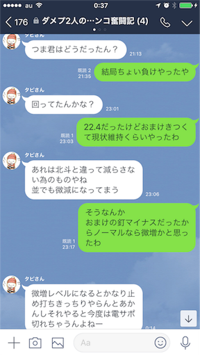 f:id:tumamimi:20180117003848p:image