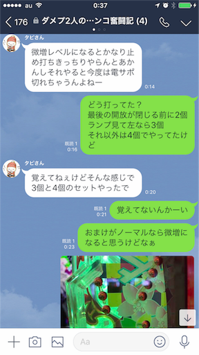 f:id:tumamimi:20180117003849p:image