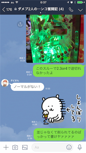 f:id:tumamimi:20180117003911p:image