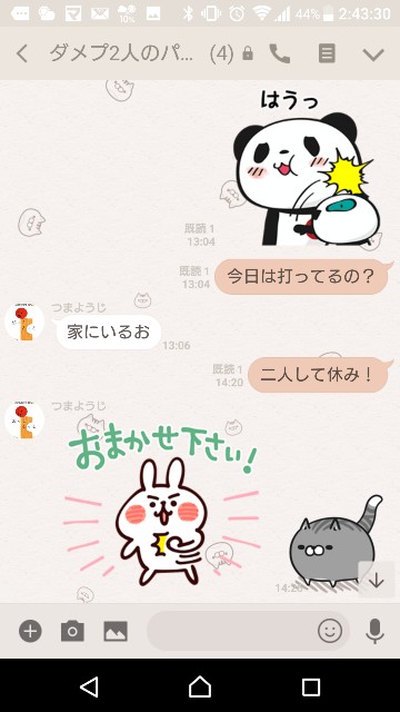 f:id:tumamimi:20180120024512j:plain f:id:tumamimi:20180120024512j:plain