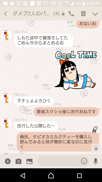 f:id:tumamimi:20180122034605j:plain