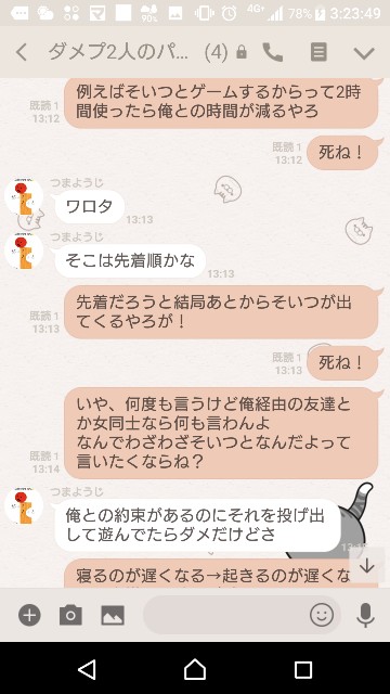 f:id:tumamimi:20180122035147j:plain