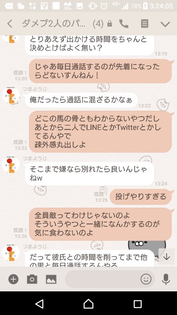 f:id:tumamimi:20180122035157j:plain