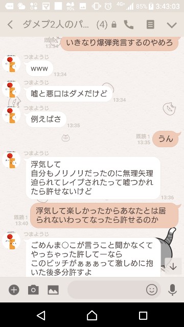 f:id:tumamimi:20180122035220j:plain