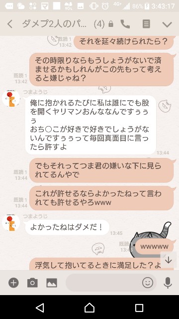 f:id:tumamimi:20180122035224j:plain